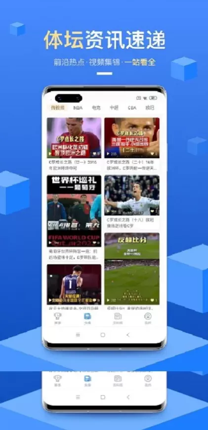 开云体育app首页截图